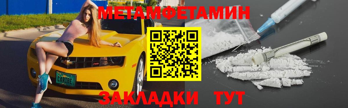 АМФЕТАМИН  Вход с VPN  АМФ  Гусев  Амфетамин Premium 