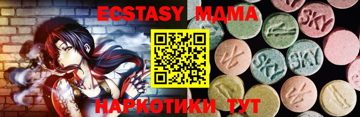 Ecstasy VHQ  Ecstasy mix  Гусев  Экстази  что такое   Вход с VPN 