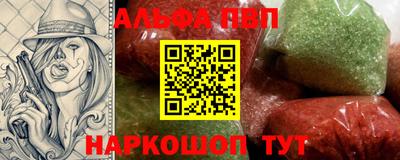 стаф Усть-Илимск