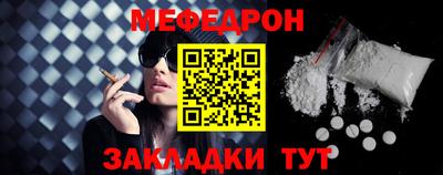 стаф Усть-Илимск
