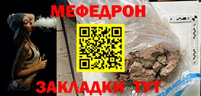 стаф Усть-Илимск
