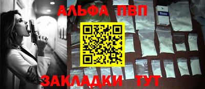 стаф Усть-Илимск