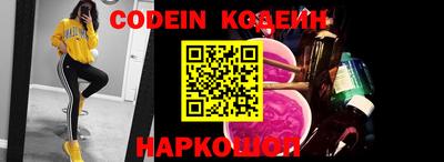 кокаин VHQ Усть-Джегута