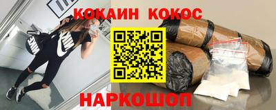 стаф Усть-Илимск