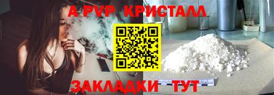 дживик Уссурийск