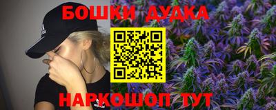 кокаин VHQ Усть-Джегута