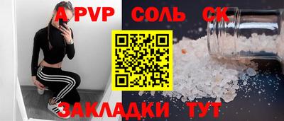 дживик Уссурийск