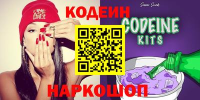 кокаин VHQ Усть-Джегута