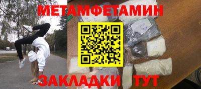 стаф Усть-Илимск