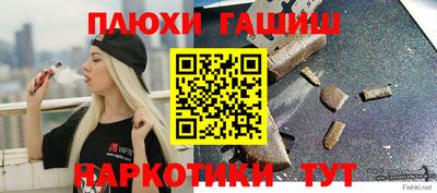 стаф Усть-Илимск