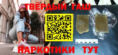 стаф Усть-Илимск