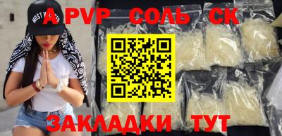 стаф Усть-Илимск