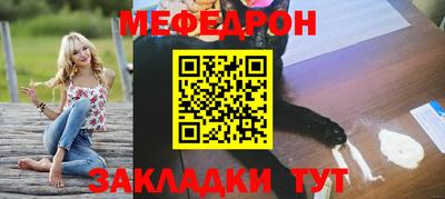 стаф Усть-Илимск