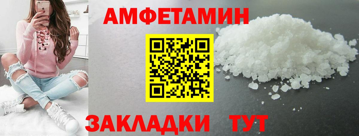 Первитин Декстрометамфетамин 99.9%  Первитин Декстрометамфетамин 99.9%  МЕТАМФЕТАМИН  Гусев  Вход с VPN 