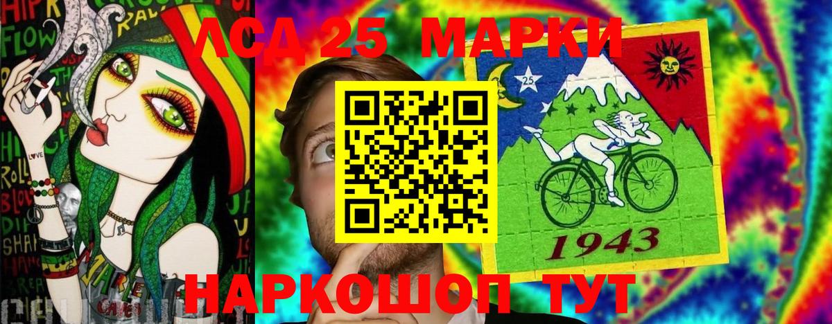 Марки N-bome 1500мкг  Вход с VPN  Гусев 