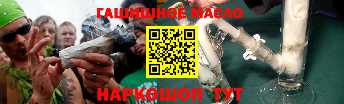 Дистиллят ТГК Wax  Дистиллят ТГК THC oil  Вход с VPN  Гусев 